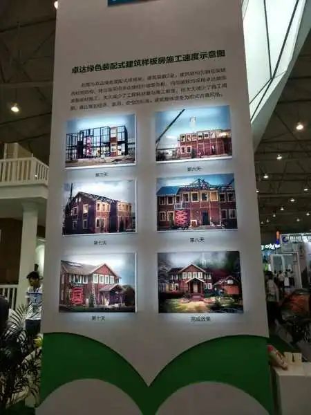 卓达“造楼机”惊艳四川住博会 住宅装饰装修迎来工业化革命